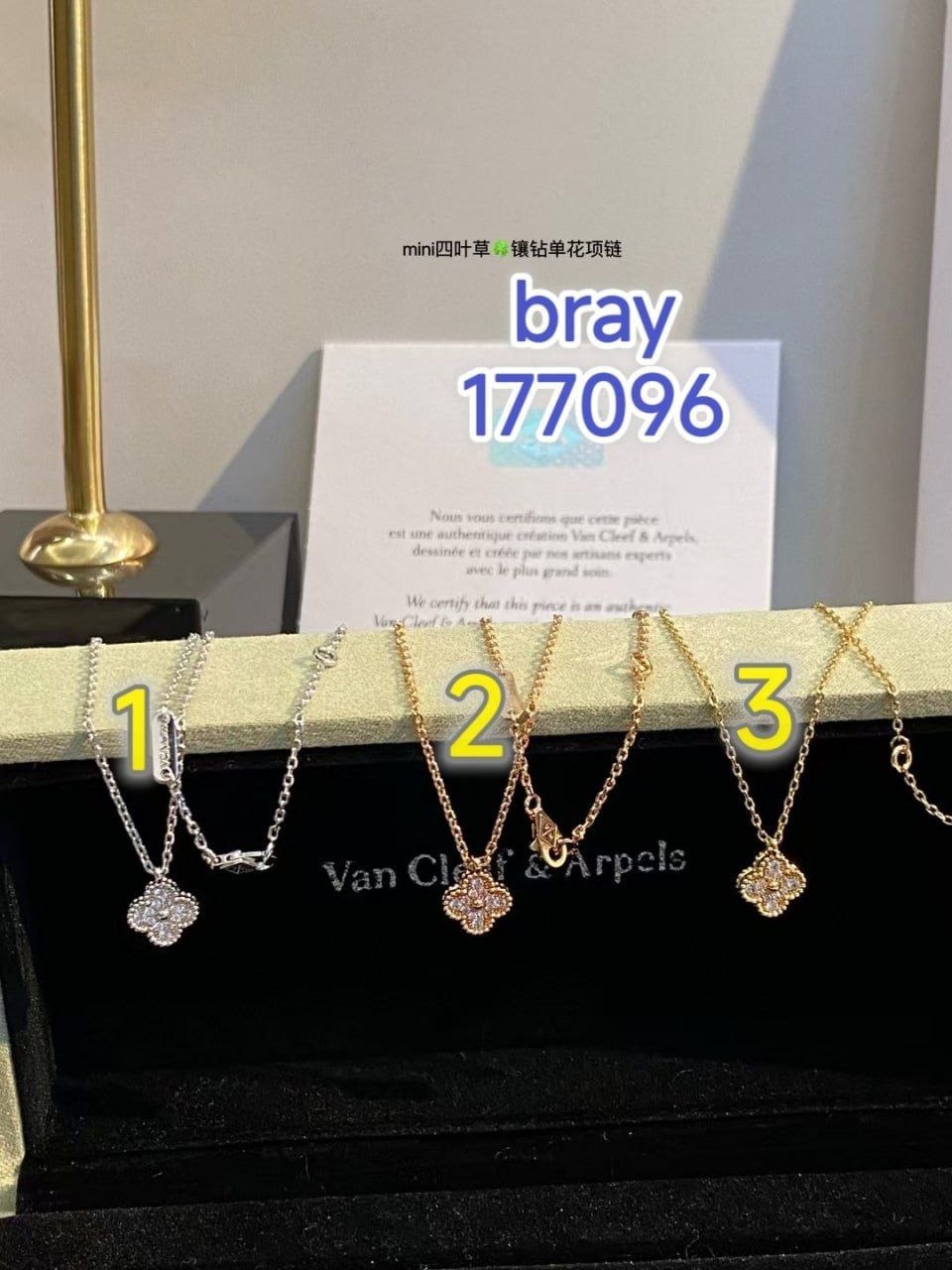 Van Cleef & Arpels Alhambra Pendant
