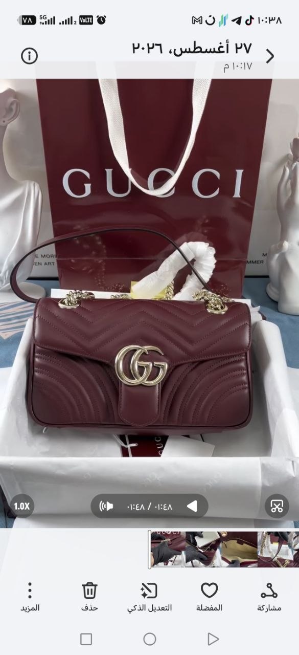 Gucci Marmont Matelassé Small Shoulder Bag