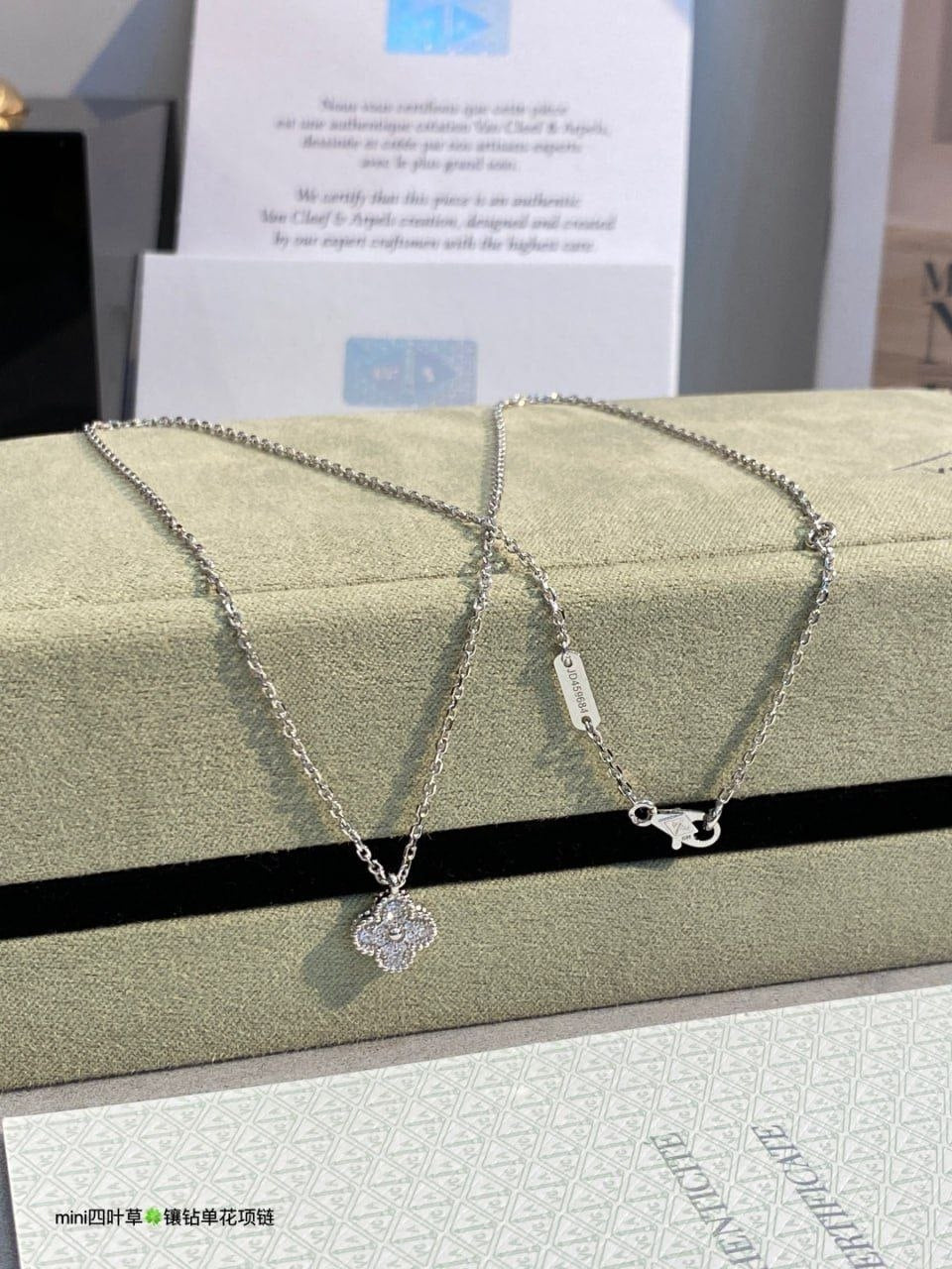 Van Cleef & Arpels Alhambra Pendant