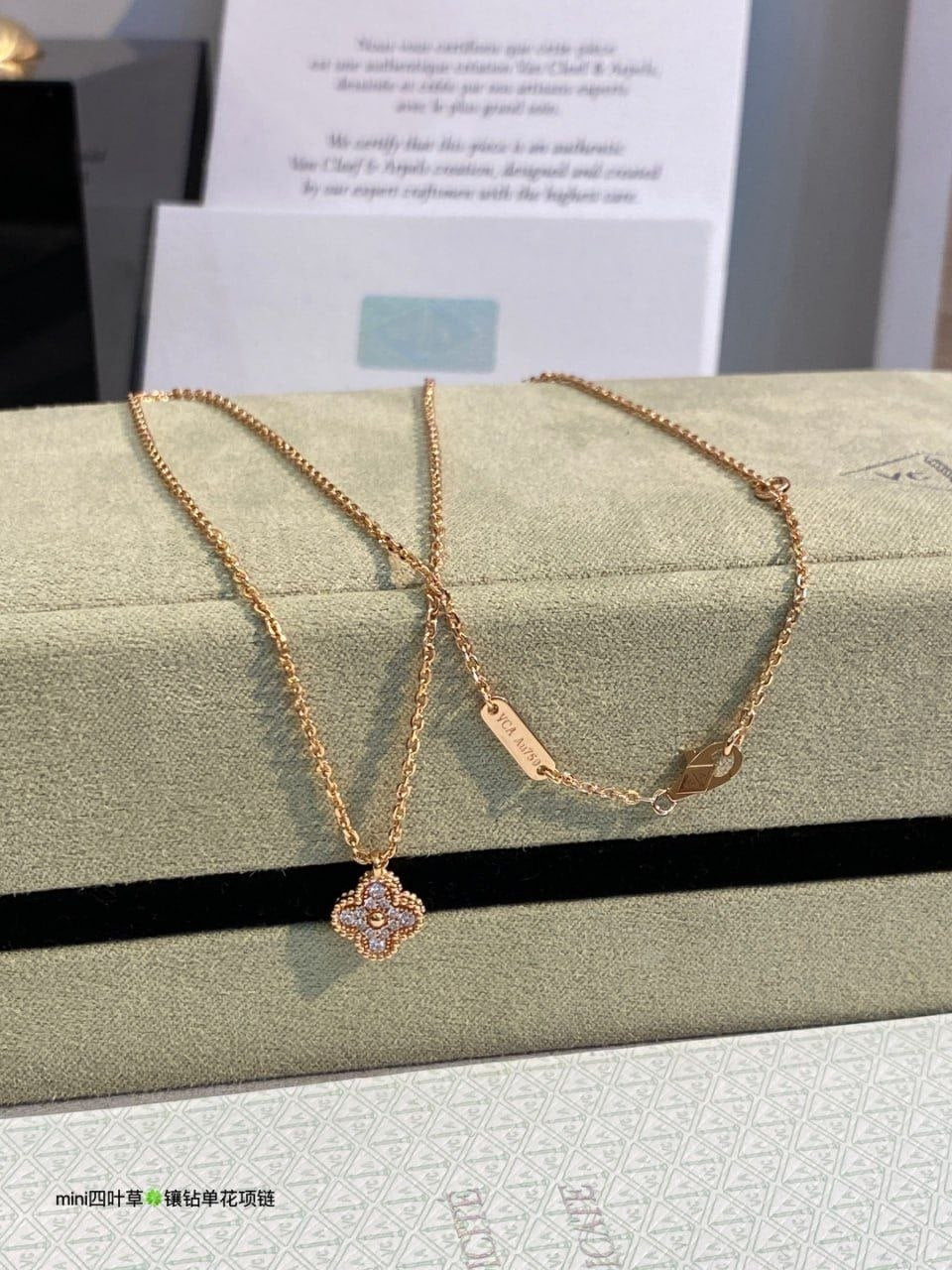 Van Cleef & Arpels Alhambra Pendant